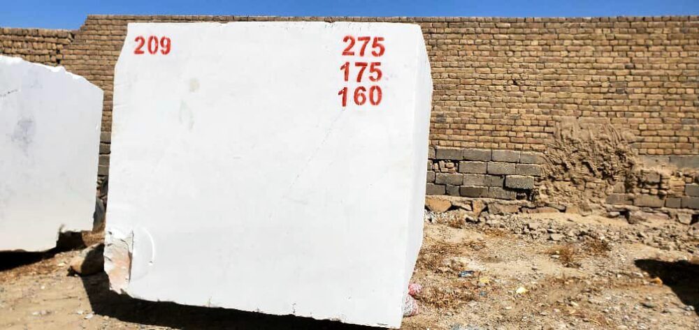 Super Marble Block